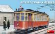 Soviet Tram 