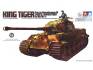 1/35 German King Tiger