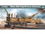 1/35 Railroad Gun 280mm