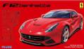 Ferrari F12 Deluxe
