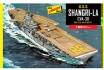 USS Shangri La 1/900