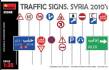 Traffic Signs. Syria 2010