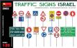 Traffic Signs Israel 1:35