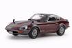 1/24 NISSAN FAIRLADY 240Z