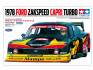 Ford Zakspeed Capri Turbo