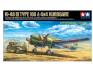 Ki-46 III & 4x4 Kurogane