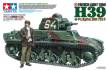 French Light Tank H39
