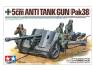 Anti-Tank Gun Pak38